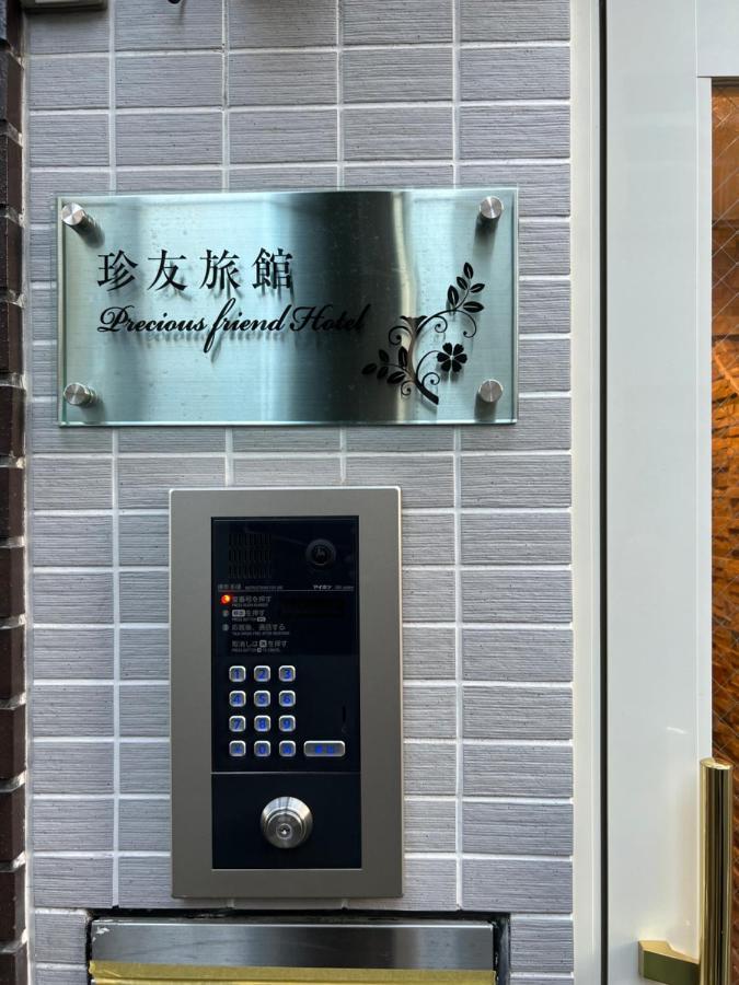 2F京都新装修日式房间jr山手线步行1Min地铁直达新宿池袋上野东京站 Tokyo prefektur Exteriör bild