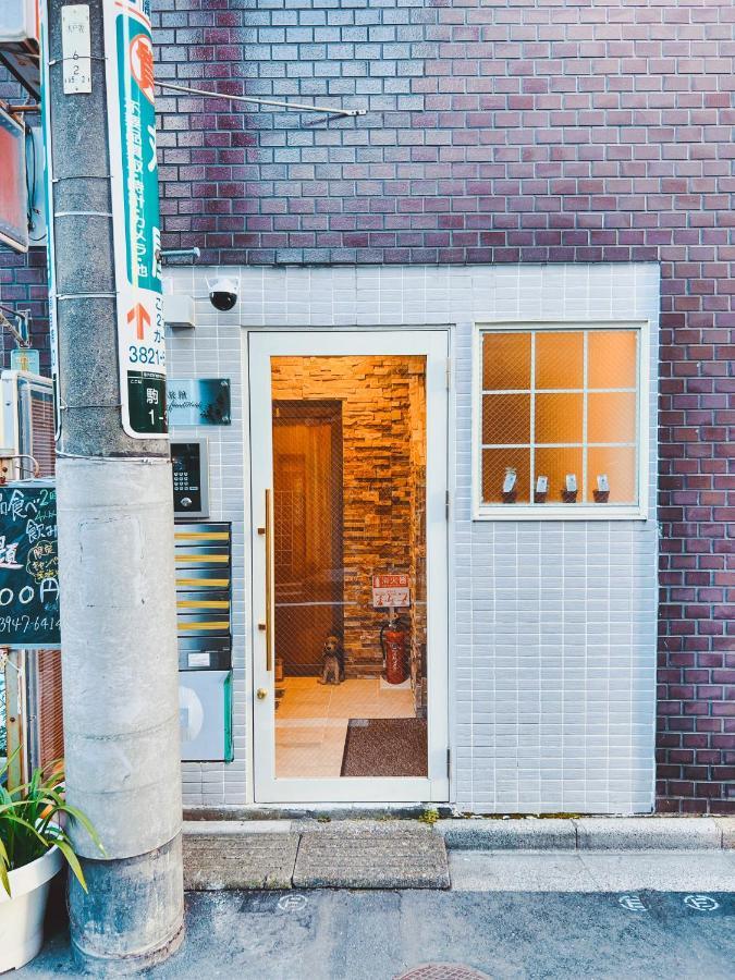 2F京都新装修日式房间jr山手线步行1Min地铁直达新宿池袋上野东京站 Tokyo prefektur Exteriör bild