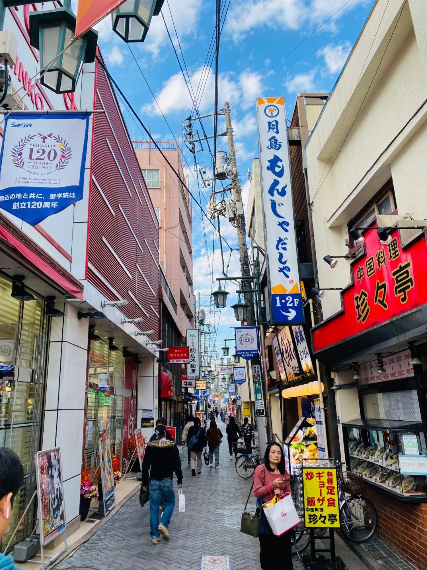 2F京都新装修日式房间jr山手线步行1Min地铁直达新宿池袋上野东京站 Tokyo prefektur Exteriör bild