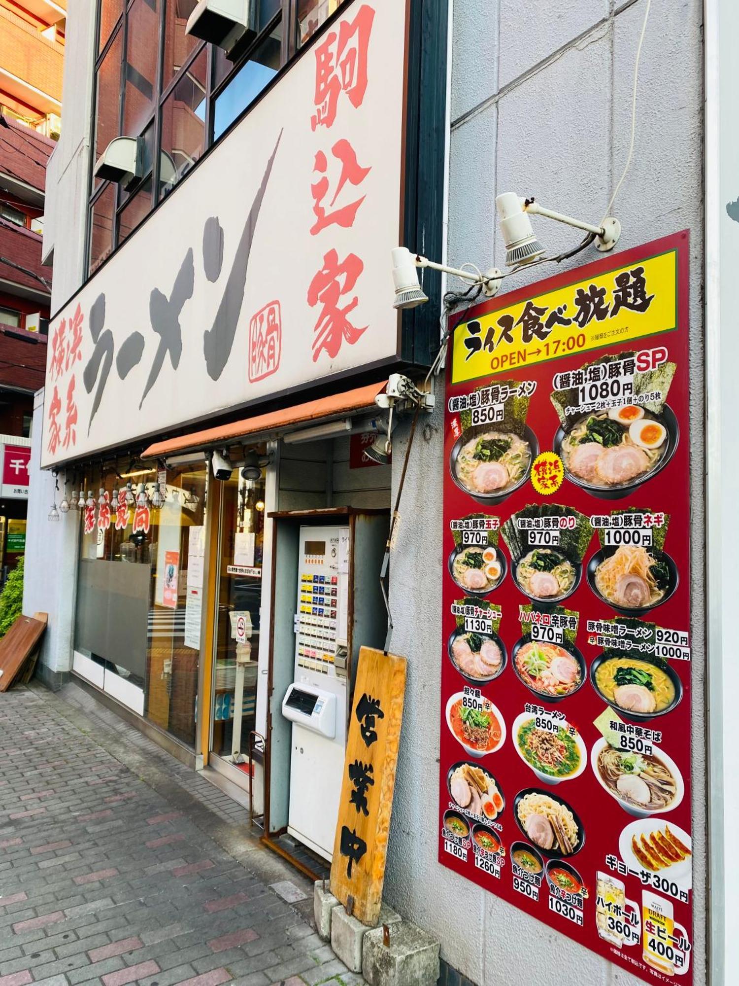 2F京都新装修日式房间jr山手线步行1Min地铁直达新宿池袋上野东京站 Tokyo prefektur Exteriör bild