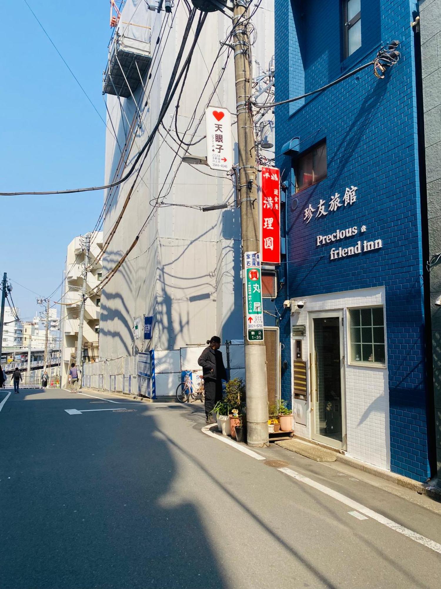 2F京都新装修日式房间jr山手线步行1Min地铁直达新宿池袋上野东京站 Tokyo prefektur Exteriör bild