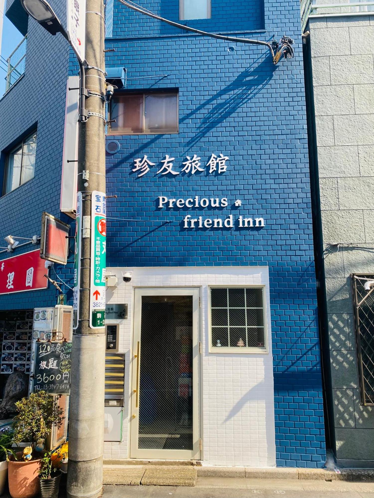 2F京都新装修日式房间jr山手线步行1Min地铁直达新宿池袋上野东京站 Tokyo prefektur Exteriör bild